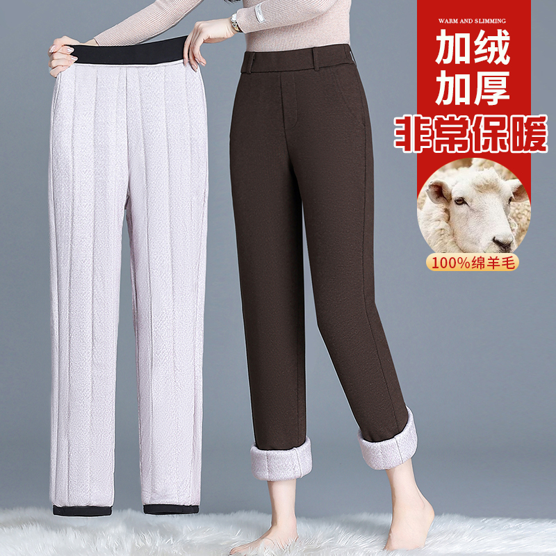 励阳加厚羊毛妈妈外穿棉裤