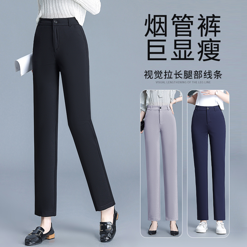 高腰通勤烟管裤小个子九分裤