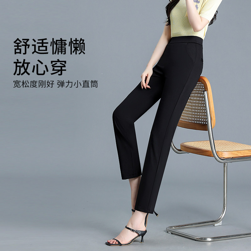 高腰显瘦小个子九分直筒裤女春夏新款休闲百搭经典松紧腰烟管神裤