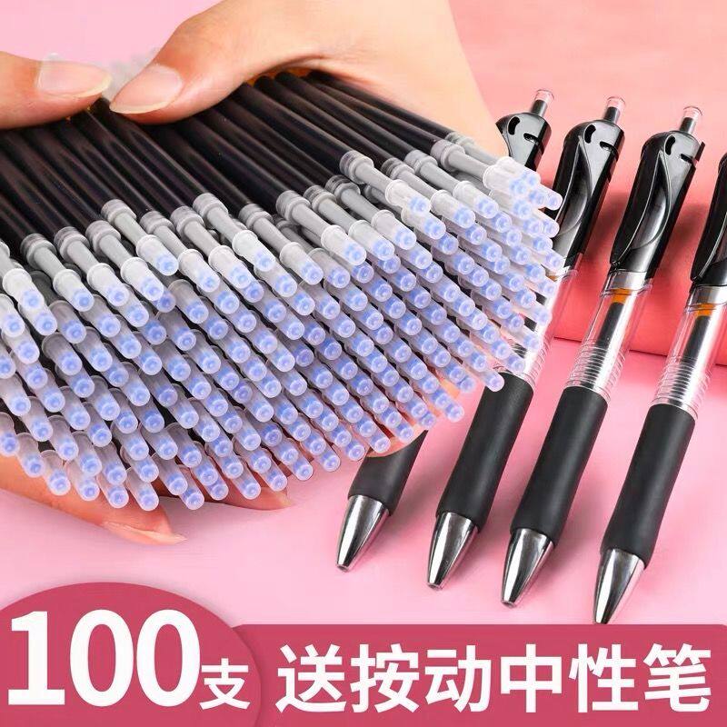 刷题按压笔ins按动笔高颜值中性笔st黑色速干刷题笔0.5黑笔签字笔1