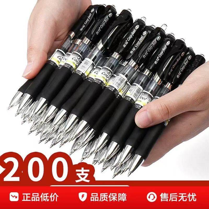 速干顺滑按动中性笔碳素黑签字笔商务办公专用K35红色笔圆珠笔芯,文具电教/文化用品/商务用品,宝珠/走珠/签字笔,淘宝优惠券,粉丝福利购,淘宝优惠卷
