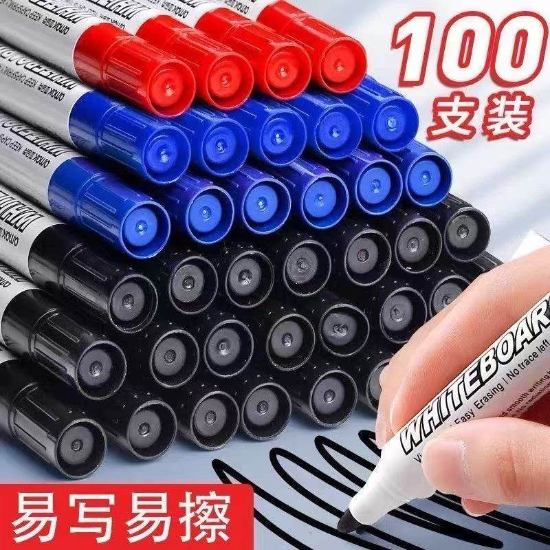 白板笔可擦教师用红蓝黑色儿童大号粗头容量玻璃彩色黑板易擦,文具电教/文化用品/商务用品,记号笔,淘宝优惠券,粉丝福利购,淘宝优惠卷