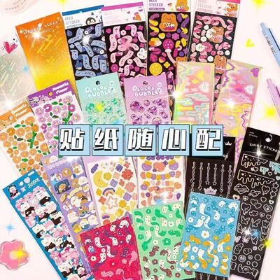 diy手工咔咕贴纸儿童套装