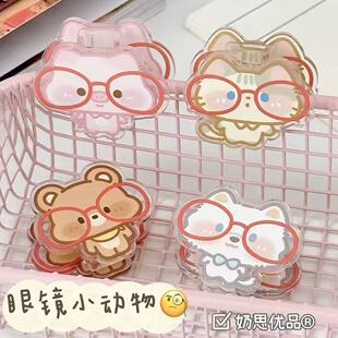 搞怪小呆呆眼镜动物便签夹卡通ins风高颜值亚克力pp夹试卷收纳夹