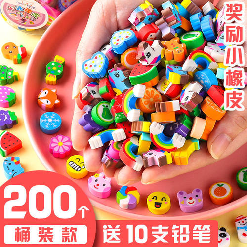 迷你可爱卡通橡皮擦儿童小学生专用趣味像皮铅笔不留痕创意水果动
