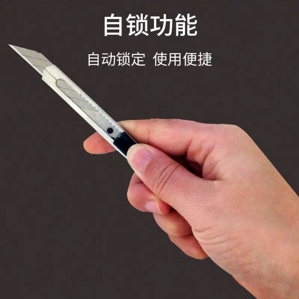 热销不锈钢美工刀小号o壁纸刀金属裁纸刀加厚刀片小号美工刀拆快