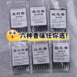 花香限定按动笔芯ins高颜值桂花香味ST头0.5顺滑不断学生刷题笔芯