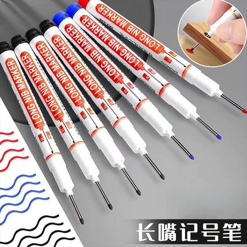 长头记号笔油性木工专用