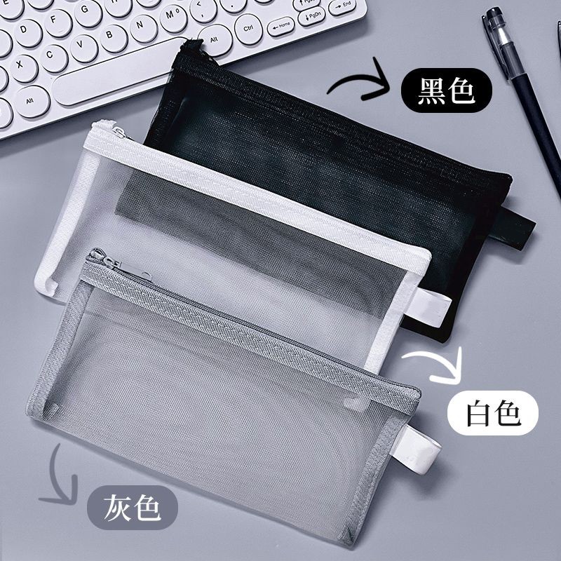 透明笔袋简约文具便携网纱收纳袋学生大容量韩系考试专用铅笔袋