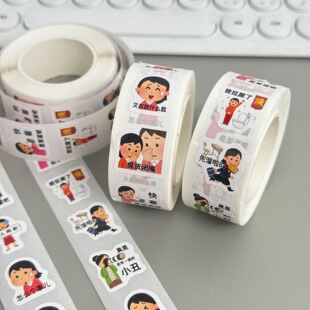 500贴日本小人学习贴纸校园趣味创意diy书本手机桌面防水封口贴纸