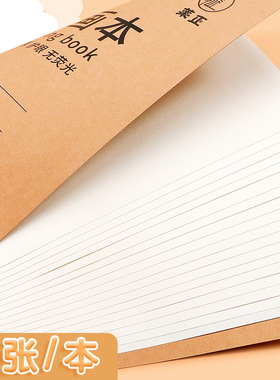 A4加厚图画本画画纸儿童幼儿园小学生速写绘画B5美术本子空白涂鸦