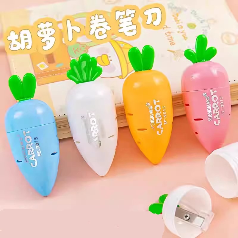创意学生卡通可爱萝卜卷笔器