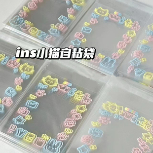 可爱小兔小熊小猫自封袋爱豆小卡包装 袋ins礼品袋首饰耳钉收纳袋