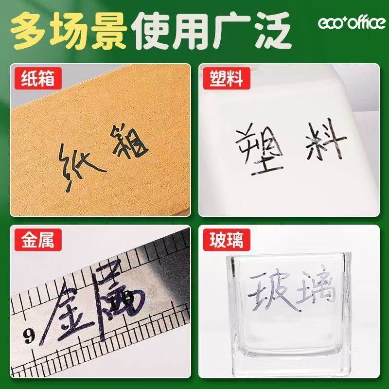 黑色油性记号笔低碳环保再生料小学生美术专用防水防油速干,文具电教/文化用品/商务用品,记号笔,淘宝优惠券,粉丝福利购,淘宝优惠卷