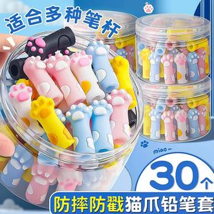 创意玩具猫爪玩具笔套铅笔帽橡皮擦软胶铅笔笔帽保护套笔罩铅