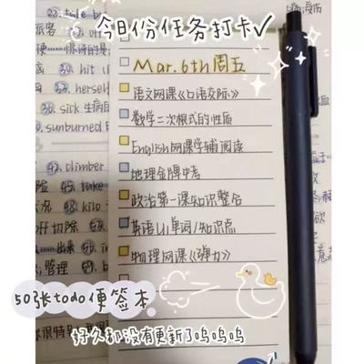 可撕牛皮色便签本随身便携