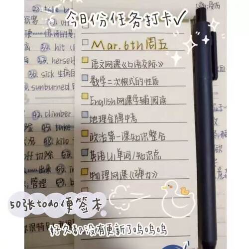 可撕牛皮色便签本随身便携