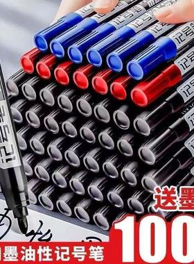 环保健康大头笔记号笔黑色油性墨水防水防油不掉色单头速干粗笔书