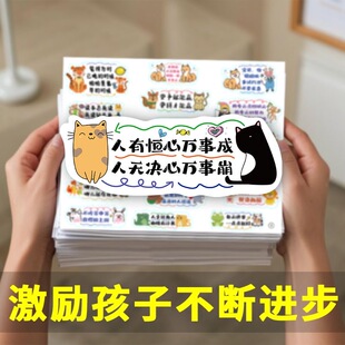 200贴可爱文字贴纸治愈系短句文案DIY装 饰手机壳手账水杯防水贴画