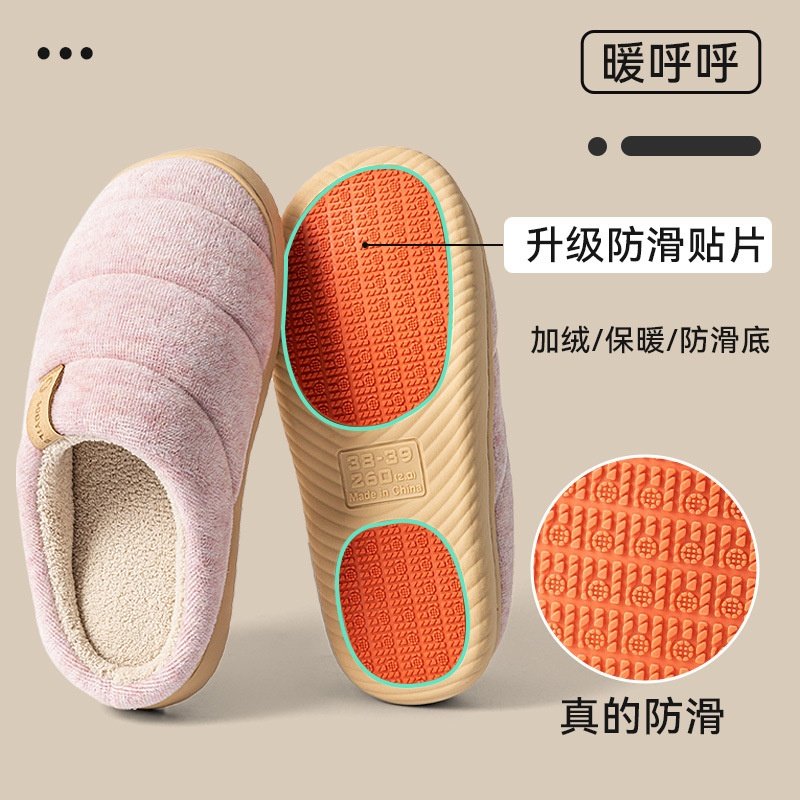 孕妇防滑棉拖鞋女2025新款冬季家居室内感加绒加厚棉拖鞋男士,流行男鞋,休闲拖鞋,淘宝优惠券,粉丝福利购,淘宝优惠卷