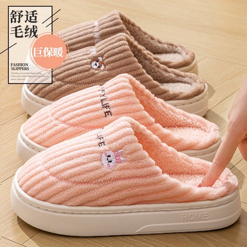 慈溪棉拖鞋女士居家用冬天室内家居防滑春秋毛毛绒保暖情侣冬季男,女鞋,毛毛鞋,淘宝优惠券,粉丝福利购,淘宝优惠卷