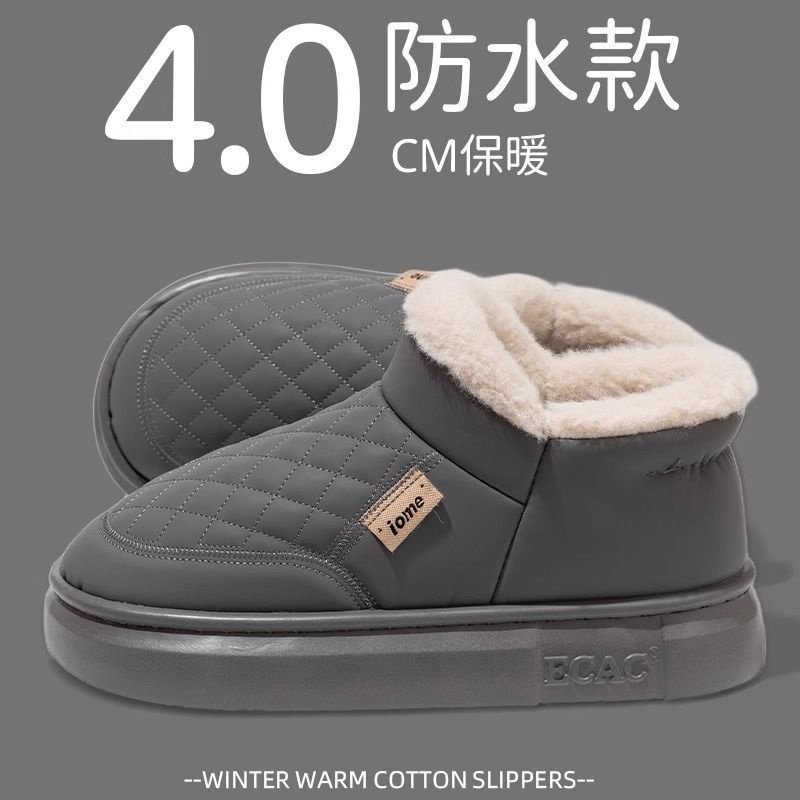 男士棉拖鞋男款冬季2025新款防水防寒包跟棉拖鞋加绒加厚保暖棉靴,女鞋,棉鞋,淘宝优惠券,粉丝福利购,淘宝优惠卷