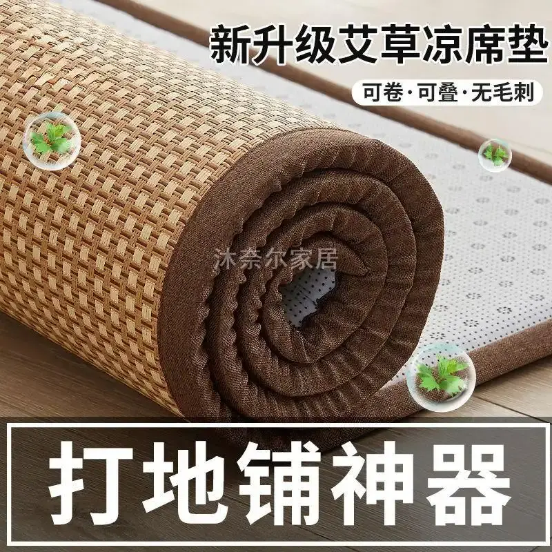 凉席打地铺睡垫加厚软垫家用藤席海绵垫子地垫儿童榻榻米竹席床席
