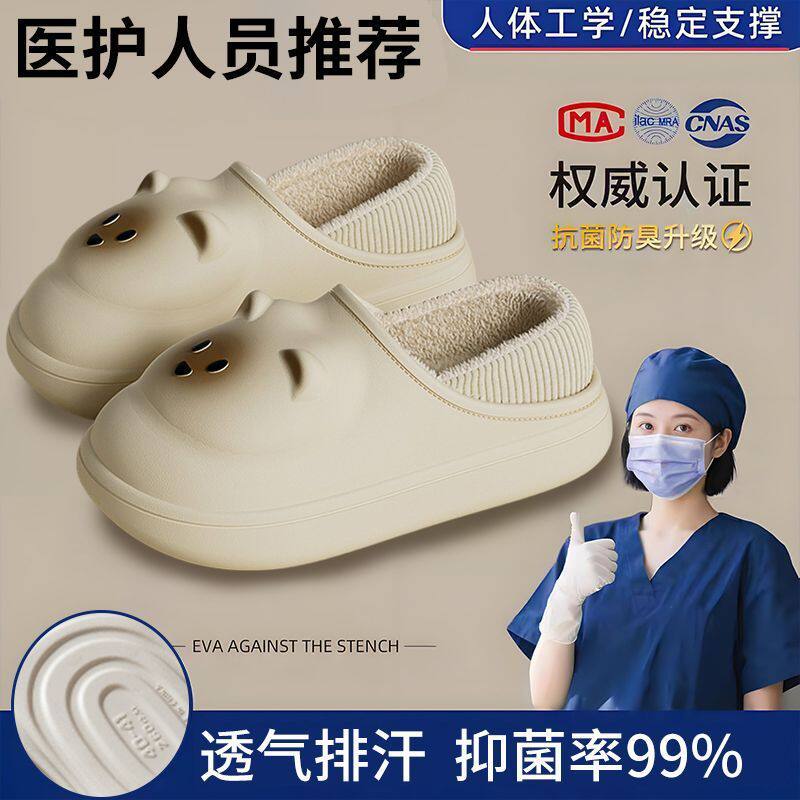 孕妇棉拖鞋女款冬季加绒保暖厚底居家外穿防滑防水女包跟棉拖鞋女