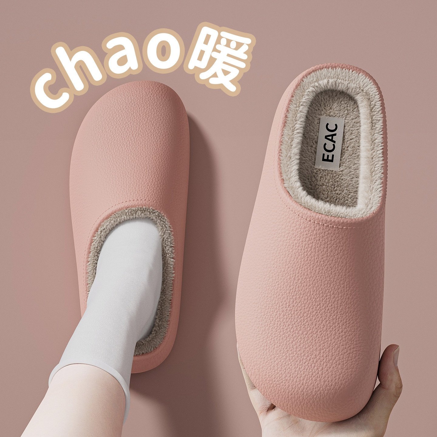 勃肯鞋女士2025新款室内居家加绒保暖厚底EVA外穿防水防滑棉拖鞋,居家布艺,居家棉拖/棉鞋,淘宝优惠券,粉丝福利购,淘宝优惠卷