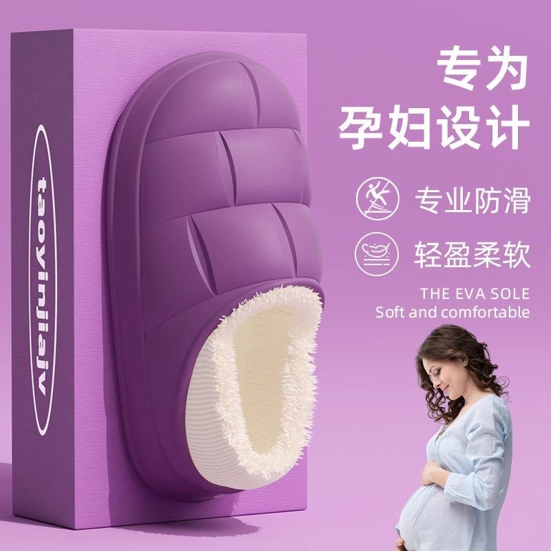 孕妇棉拖鞋女冬季2024新款外穿室内家居加绒加厚保暖包跟月子鞋女,居家布艺,居家棉拖/棉鞋,淘宝优惠券,粉丝福利购,淘宝优惠卷