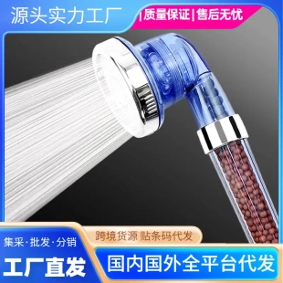 shower多功能三档可调负离子淋浴花洒自动增压节水手持喷头套