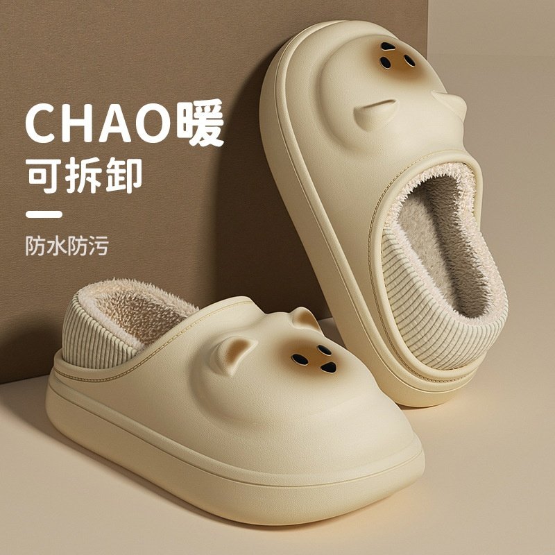 孕妇月子鞋冬季棉拖鞋女小猫家居室内包跟防滑保暖棉鞋女士,女鞋,棉鞋,淘宝优惠券,粉丝福利购,淘宝优惠卷