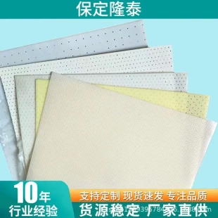 骨科手足关节高分子板代替石膏可重复塑形低温热塑板K板P板