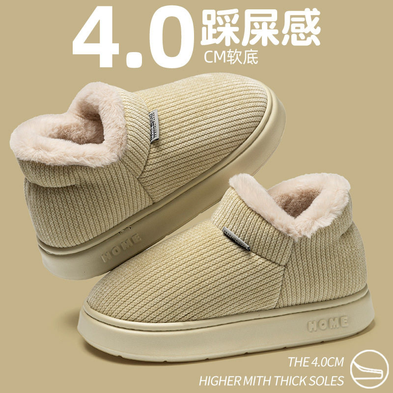 棉拖鞋女秋冬季2024新款室内居家针织保暖全包跟厚底防滑月子绵鞋