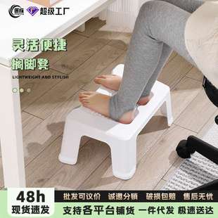 匠成办公室搁脚凳防翘二郎腿可调节设计踩脚凳双层按摩放脚踏板有