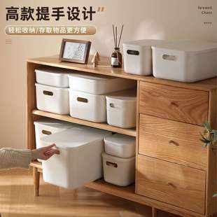 收纳盒衣服家用带盖桌面储物盒杂物收纳筐多功能白色收纳整理箱PP