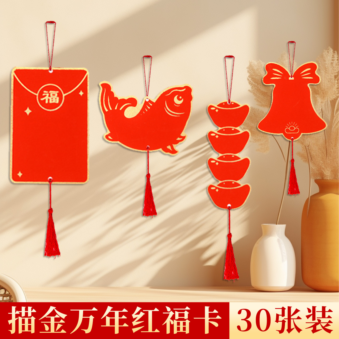 迷你福卡挂件2026新款手写挂饰