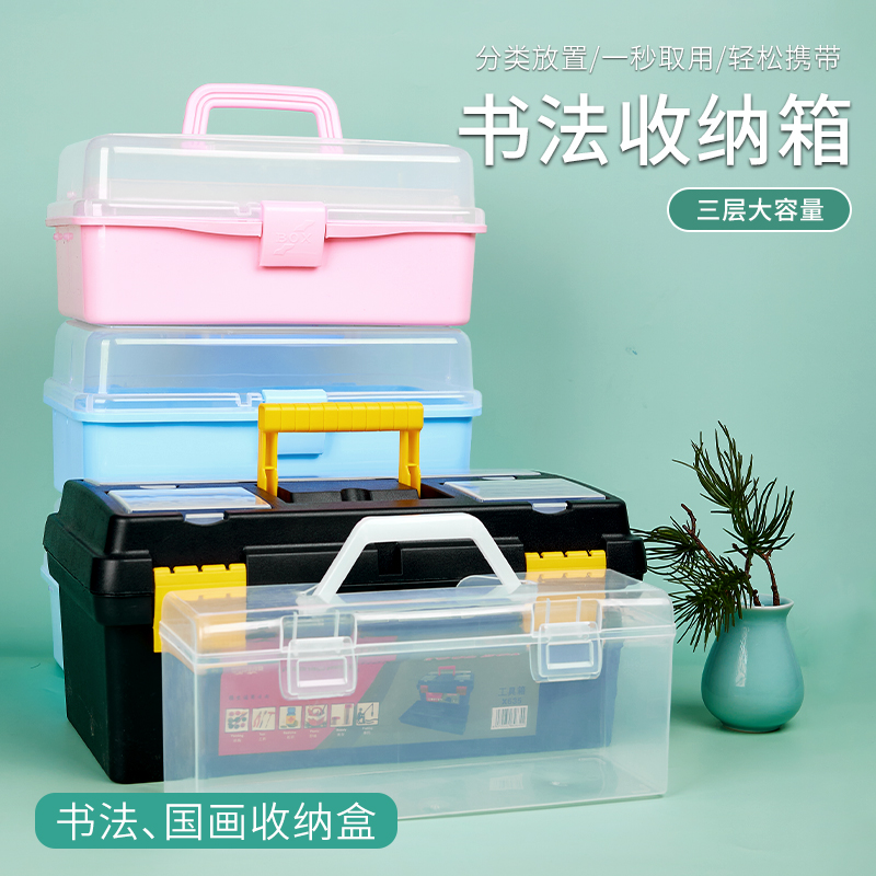 毛笔书法颜料收纳初学者便携套装