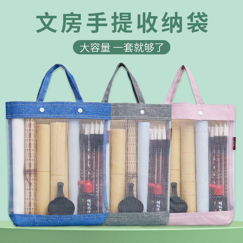毛笔收纳袋国画书法手提袋笔墨纸砚毛毡宣纸初学者套装小学生练字专用便携工具箱收纳盒文房四宝美术用品袋子