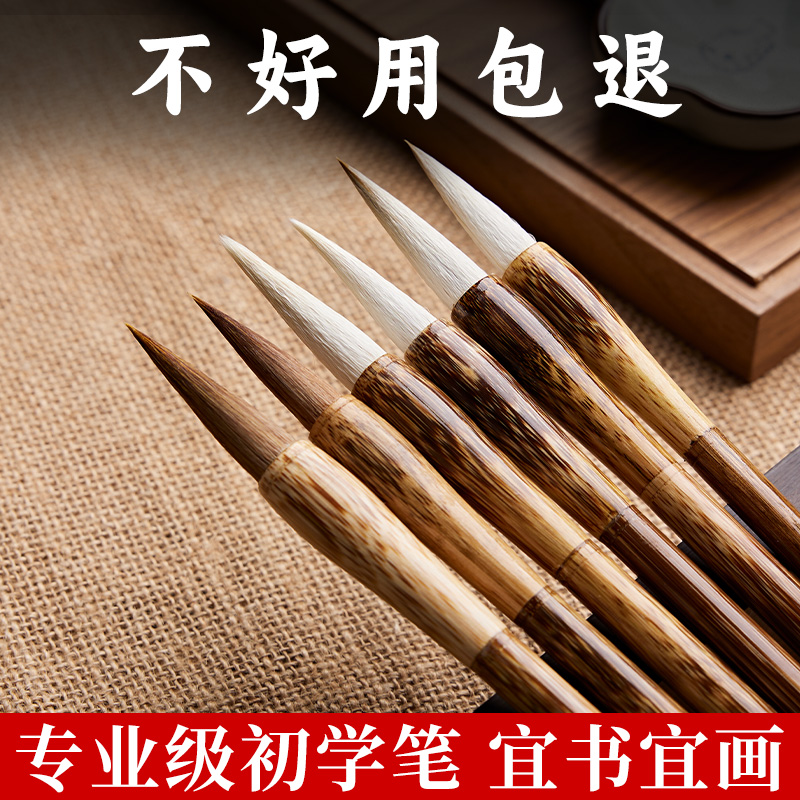 棕竹毛笔专业级毛笔书法专用
