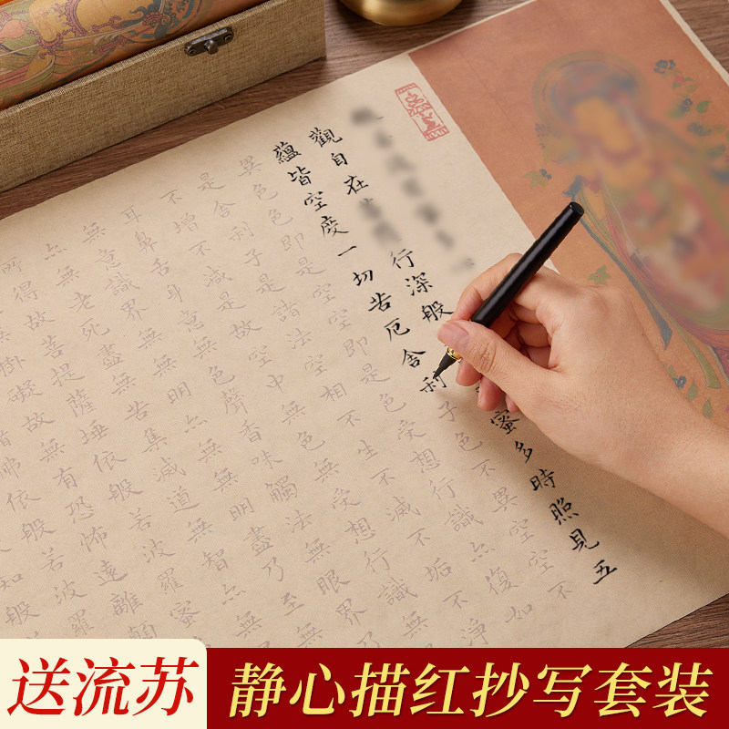 ��?��10��/10�顾��ѧ�Ƽ��� ���ʻ泤����������Ͱ 108�鳭��������С����ġ�����ֳ���װ���ĳ����鷨��Ʒֽ�漣��