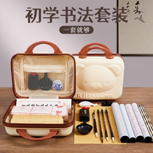 书法初学者入门套装毛笔书法专用儿童小学生三年级全套毛笔字专业收纳工具套装成人练字文房四宝笔墨纸砚兼毫