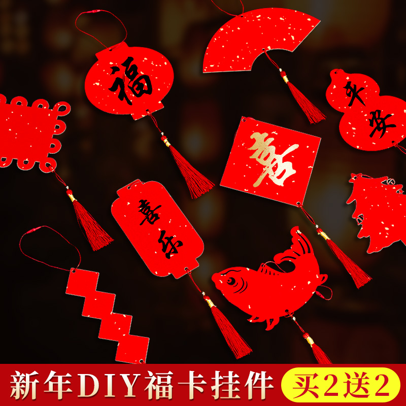 迷你福卡挂件2026新款手写挂饰