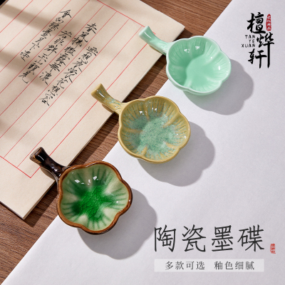 陶瓷墨碟笔洗套装毛笔砚台墨蝶