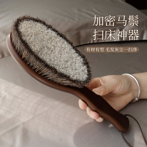 艺之初马鬃扫床刷子大衣打理刷