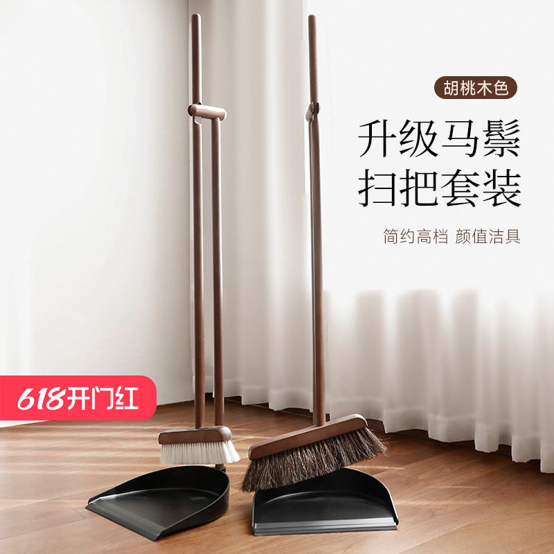 艺之初全马鬃扫把簸箕家用套装实木扫帚簸箕组合扫地笤帚2025新款