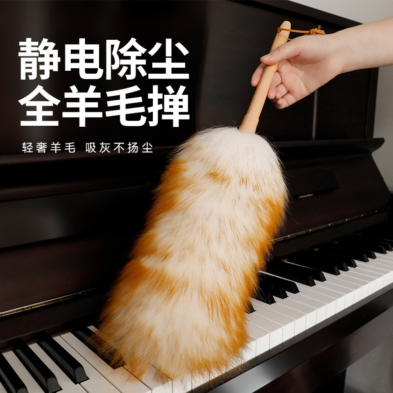 艺之初鸡毛撢子羊毛静电除尘打扫灰家用神器掸大扫除缝隙清洁神器