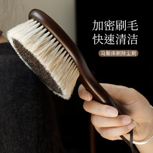 艺之初双马鬃扫床刷子衣物打理刷