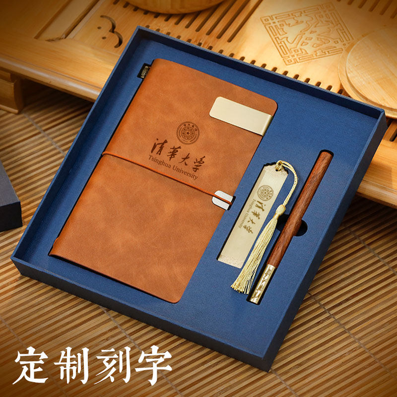 瀚岳文化复古手账本套装