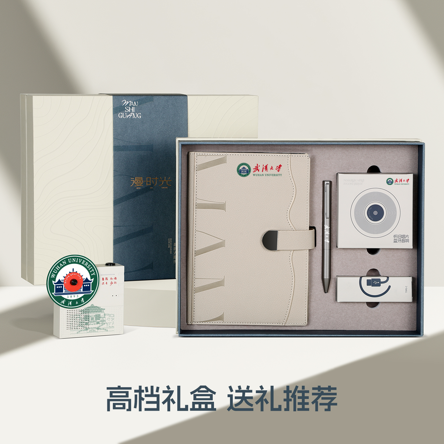 瀚岳保温杯笔记本套装时尚高颜值